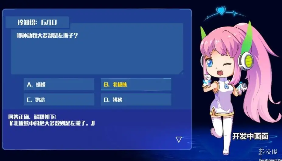谜题姐妹 截图2