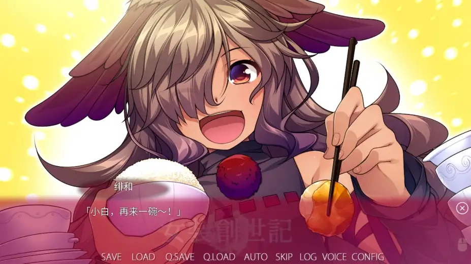 女装创世记 截图2