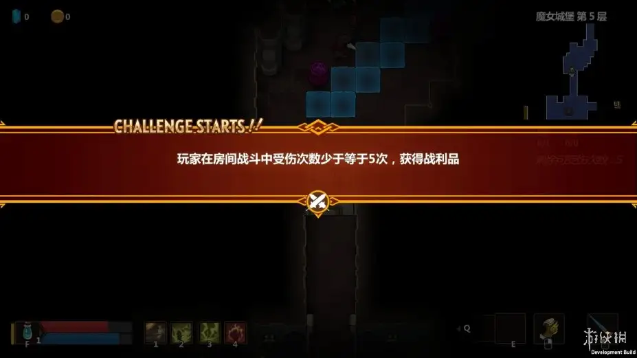 不思议的皇冠 截图2