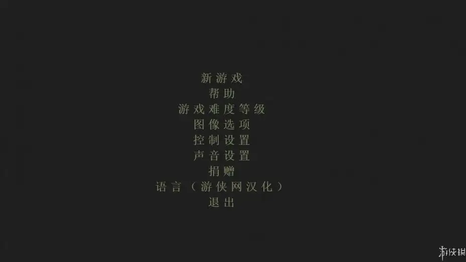 血墙 截图2