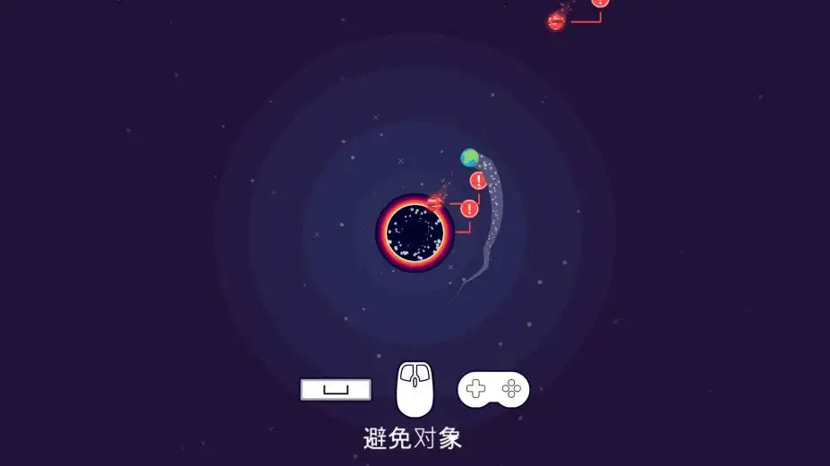 轨道XL 截图2