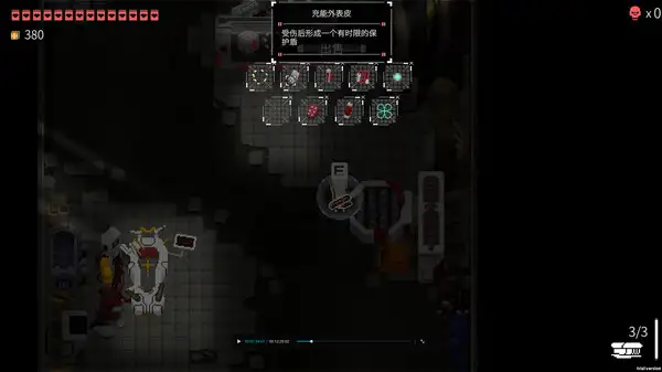 义体伞兵：第一次下降 截图1