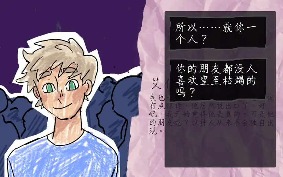破音青春 截图1