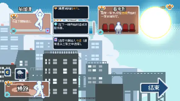 睡不着 截图1