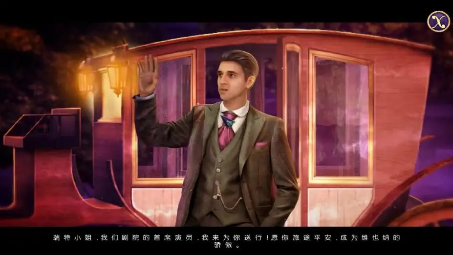 死亡之舞6：致命迷恋 截图2