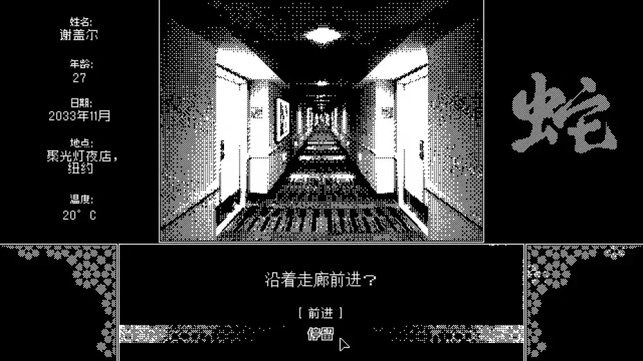 贩兽 截图1