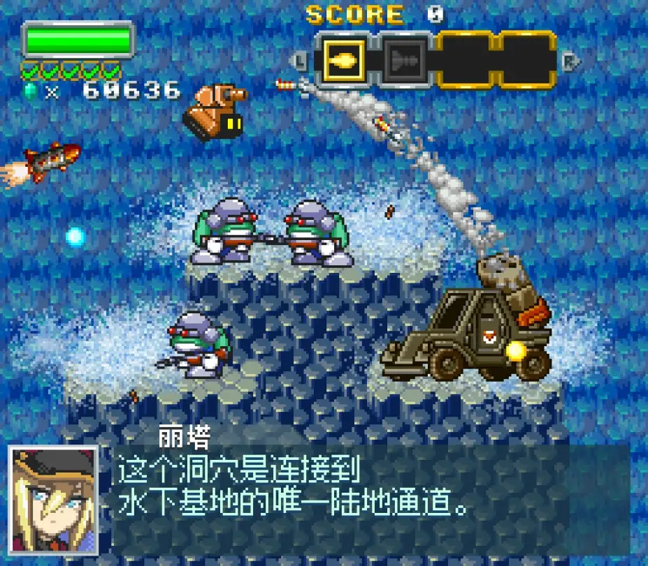 万能战车软体坦克 截图3