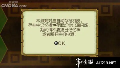 怪物猎人日记：暖洋洋的猫猫村G 截图2