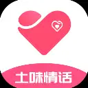 小蜜土味情话app