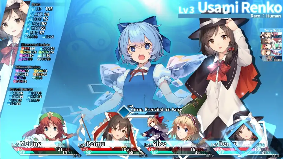 东方的迷宫 梦中的少女与神秘的宝珠 截图3