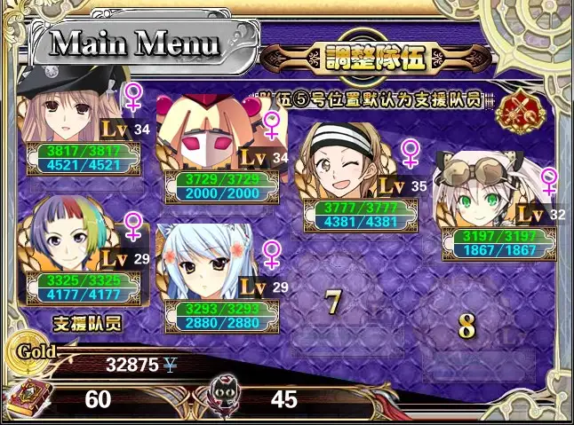 OZ大乱斗：梦之续章 截图2