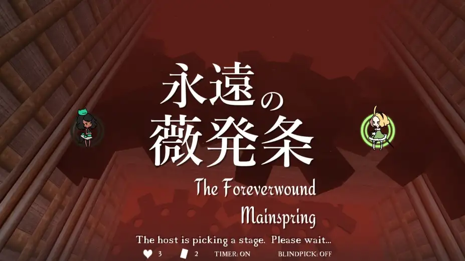 少女与魔法 截图1