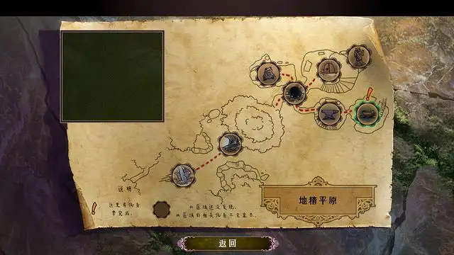 另一个世界3：魔影之秋 截图2