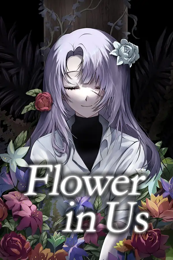 人中花