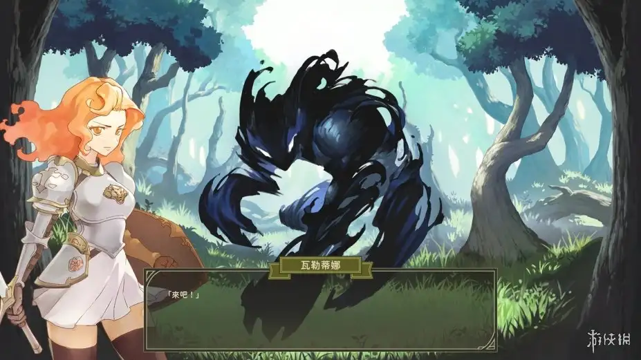 星咏之诗 截图3
