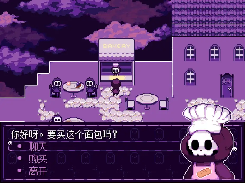 格林的空间 截图3