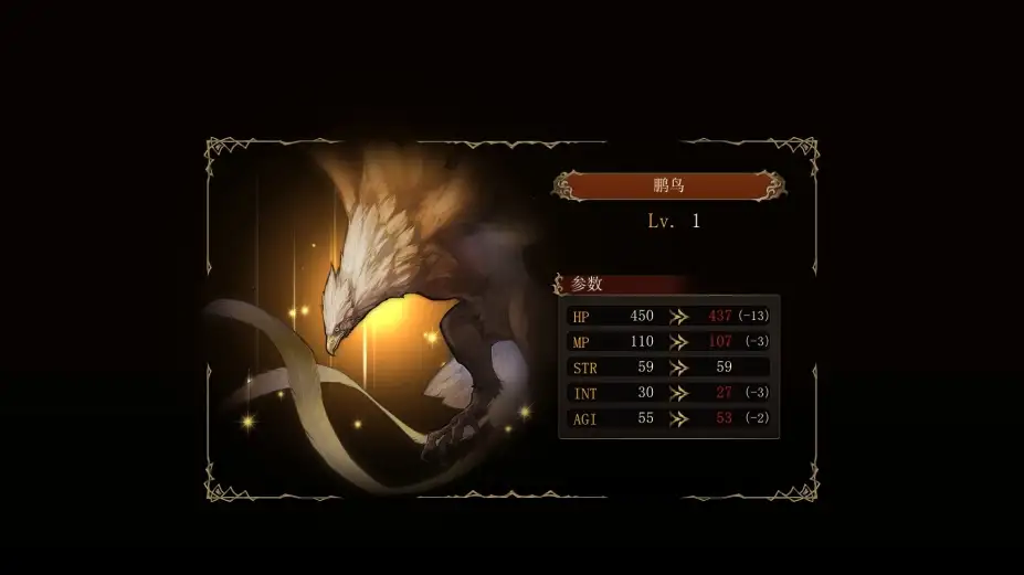 幻想大陆战记：露纳希亚传说 截图2