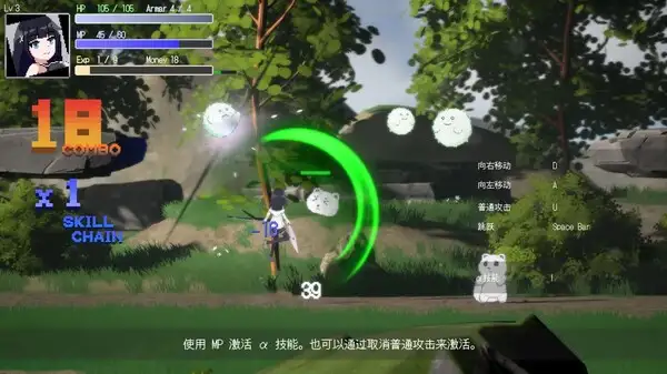 十字的交差 截图2