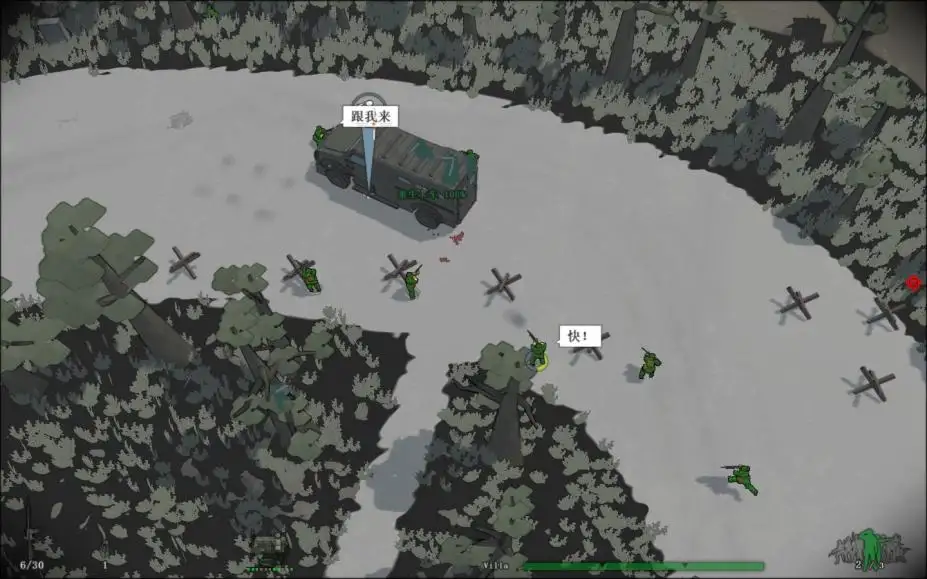 小兵带步枪 截图3