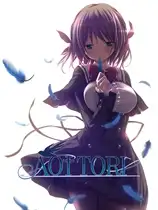 青鸟