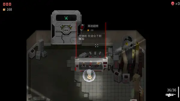 义体伞兵：第一次下降 截图2