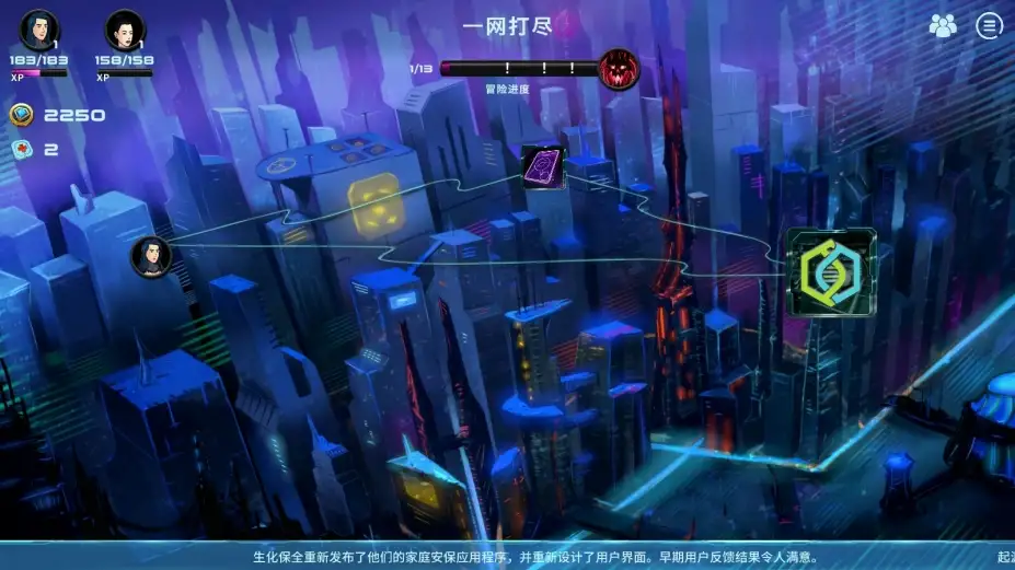 都市丛零 截图3