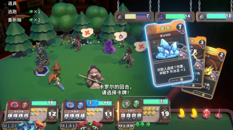 维拉克塔尔 截图2