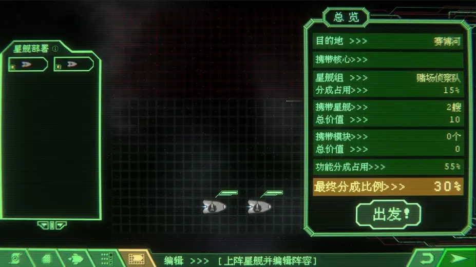 银河灰暗角落 截图3