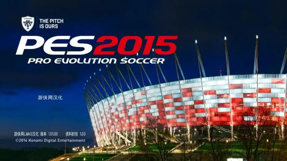 实况足球2015 截图1