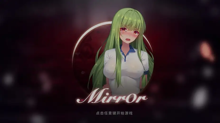 魔镜编辑器 截图1