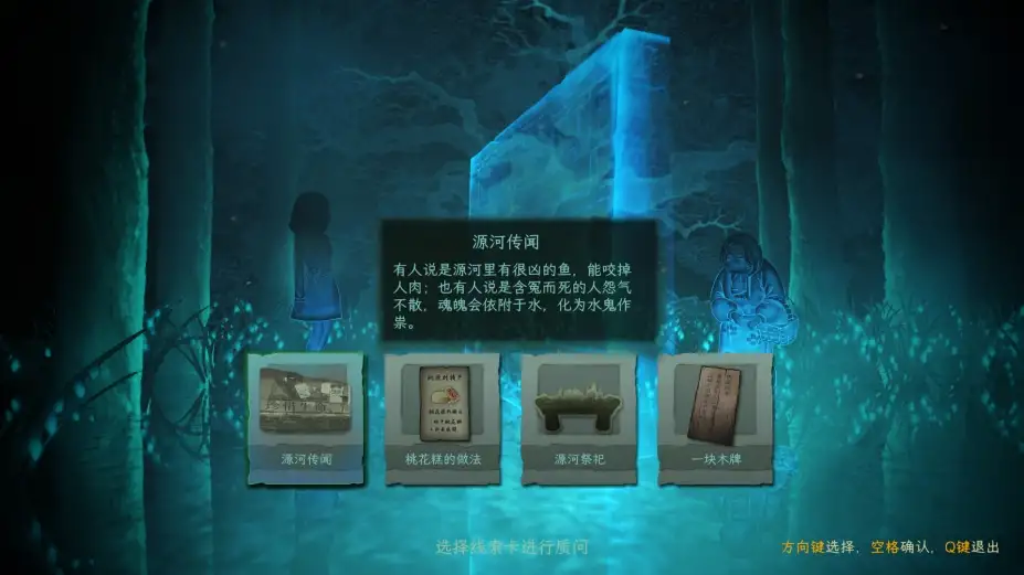 子归 截图2