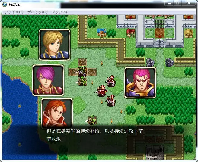 索菲亚的复苏：重制版 截图2