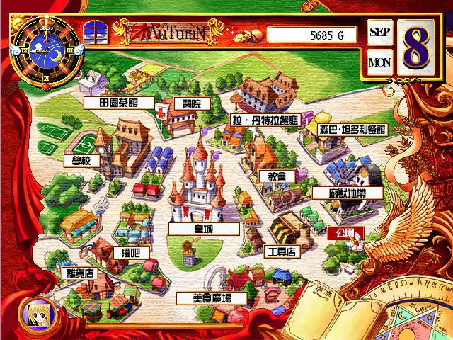 爱神餐馆MAX  截图1