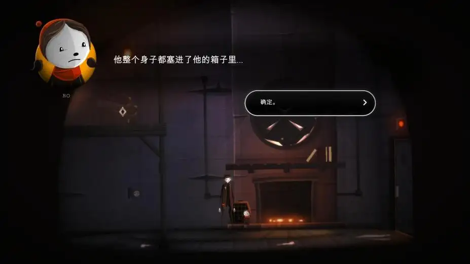 地狱救援 截图3