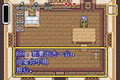 塞尔达传说：众神的三角力量 截图2