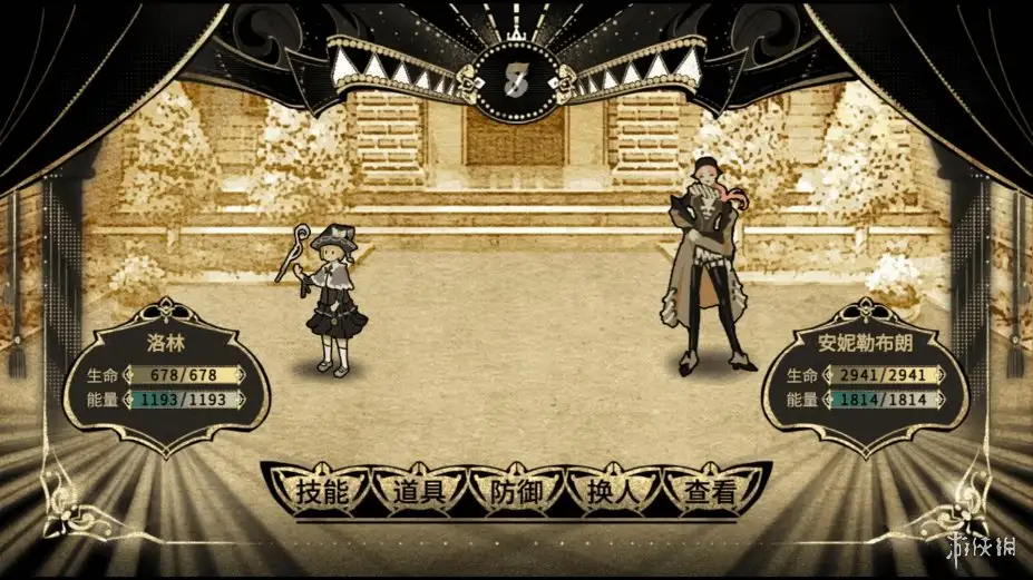 拯救大魔王2：逆流 截图3