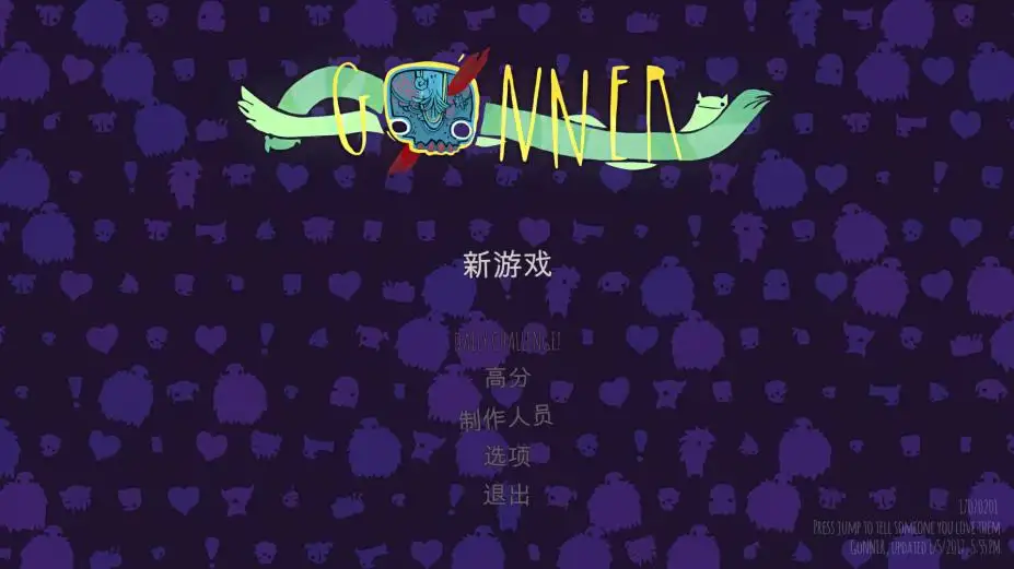 奇界行者 截图1