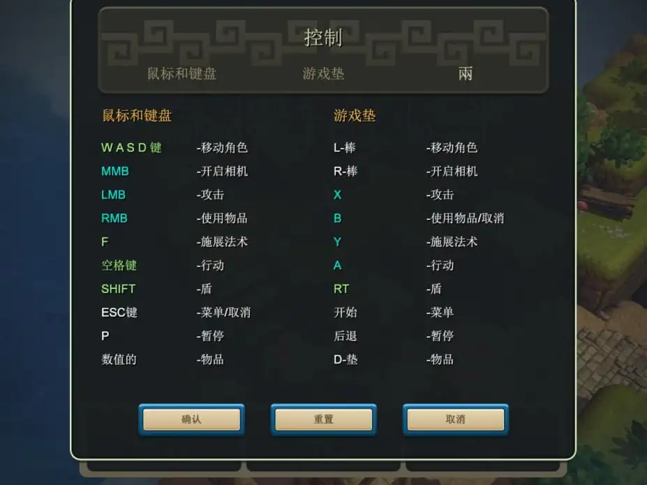海之号角：神秘海怪 截图3