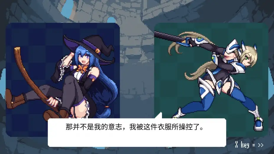 魔女的节奏拼图 截图3