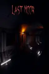 最后荒野