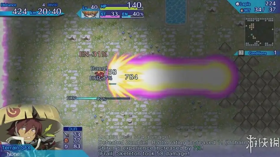 神秘纪事：片道勇者 截图2