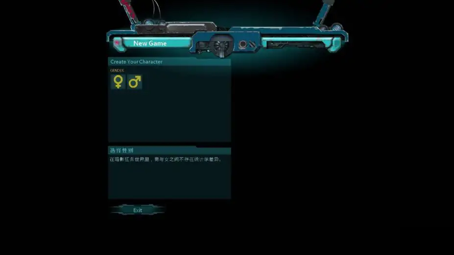 暗影狂奔：归来 截图3