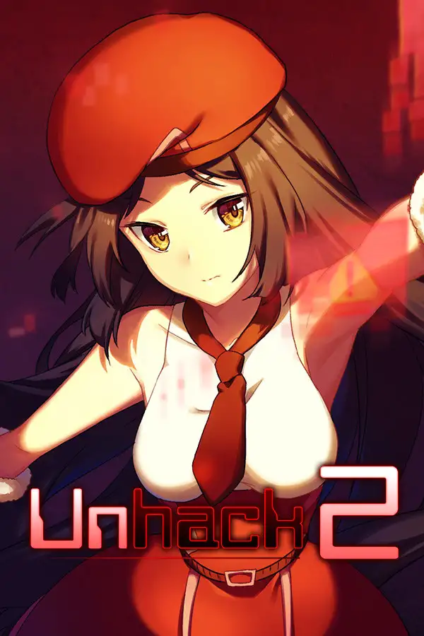 杀软娘2