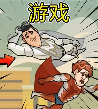 成都超人