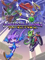 自由星球