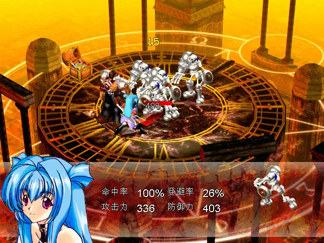 风色幻想SP：封神之刻 截图1