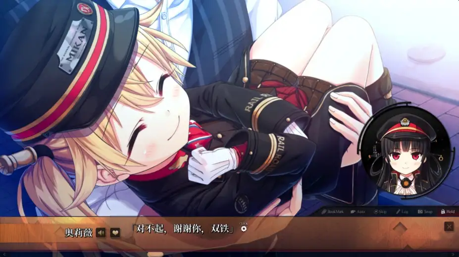 爱上火车Last Run 截图2