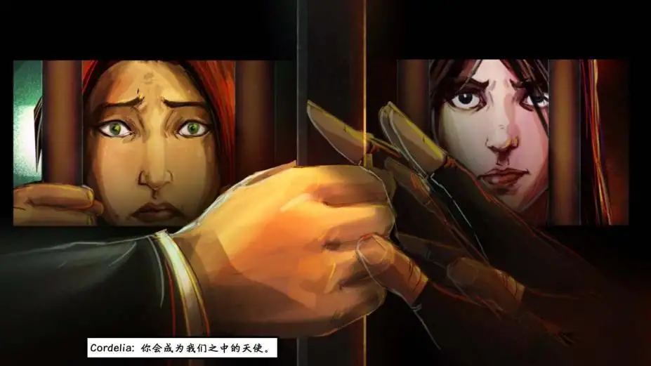 认知第四章：弑兄者 截图1