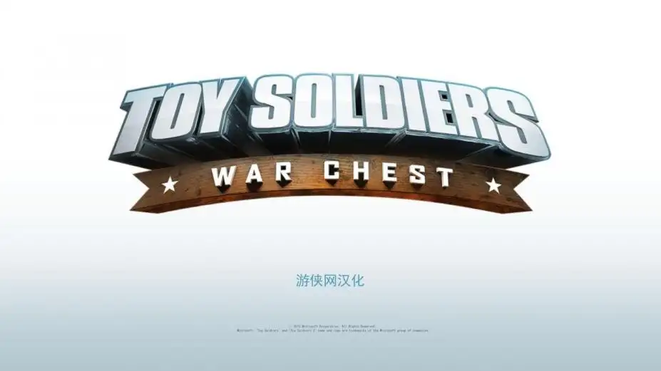 玩具士兵：战争宝箱 截图1