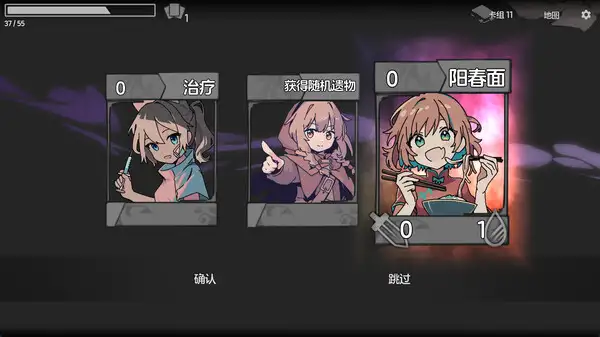 卡牌少女不会受伤 截图2